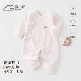 新生儿蝴蝶衣婴儿新款秋季初生婴儿衣服纯棉婴儿a类无骨安阳童装
