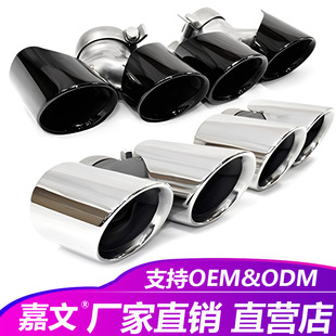 Suitable for 11-22 Porsche 911 911.2 992 Exhaust Modification Four-Out Stainless Steel Black Tail Pipe