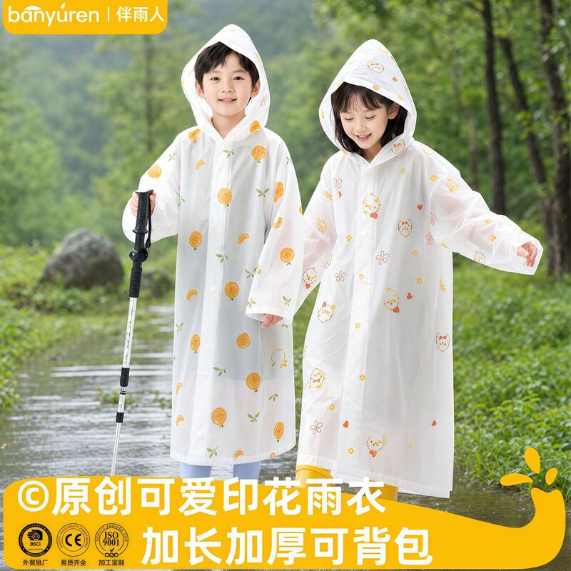 Children's Raincoat for 3-6 Year Old Primary School Students, Portable with Backpack Space, Boys and Girls, Rainproof Poncho Children's Raincoat for 3-6 Year Old Primary School Students, Portable with Backpack Space, Boys and Girls, Rainproof Poncho