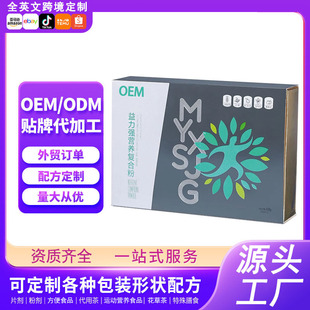 �������I�B�ͺϷ�������ʳС����ѿ���춹����OEM�N�ƹ��S���ӹ�