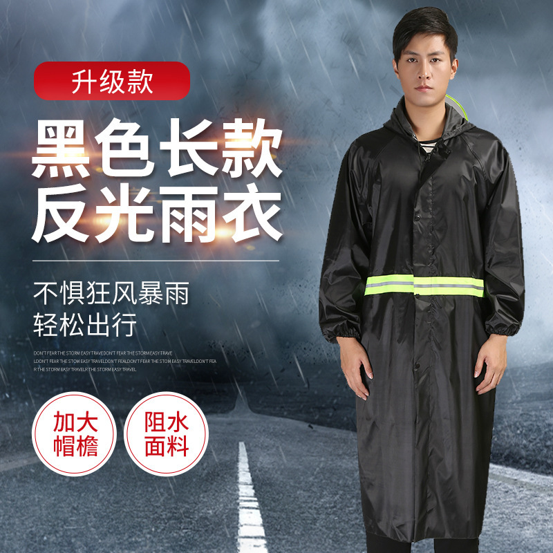 Wholesale Outdoor Hiking Work Extended Men's and Women's Labor Protection One-Piece Fashion Poncho