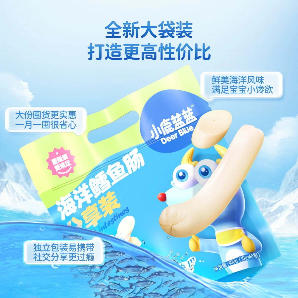 小鹿蓝蓝 Prebiotic cod sausage 400g cod sausage ready-to-eat ham sausage children's snack brand
