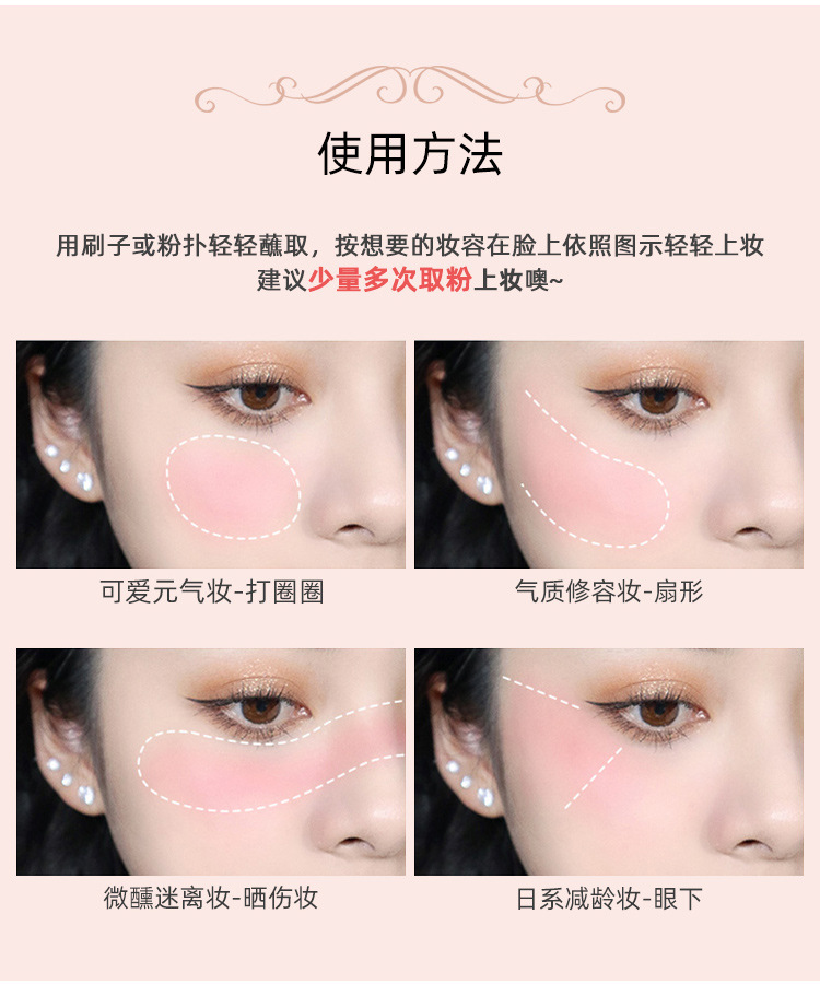 PIPL Blush genuine nude makeup natural matte milk tea Orange long-lasting Blush Affordable student makeup blush set undefined