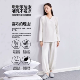 孕妇裤;孕妇打底裤;哺乳文胸