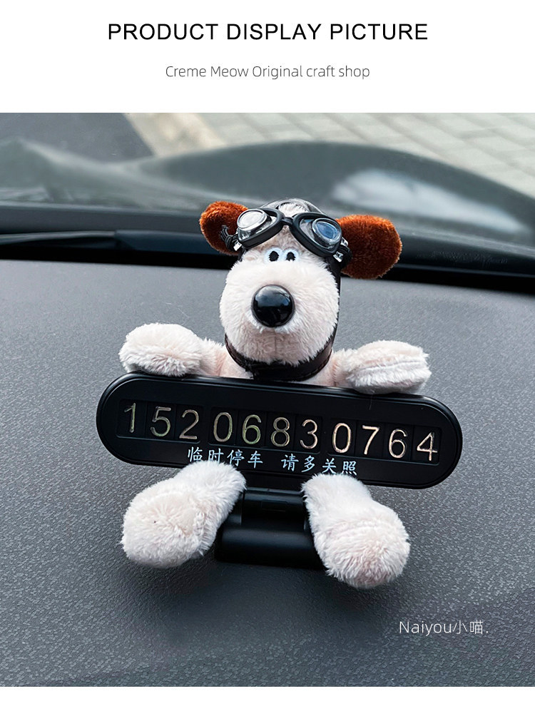 Cute New Style Car Temporary Parking Number Plate with Phone Number for Moving the Car, Car Interior Decoration