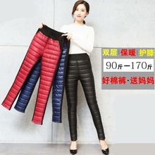 冬季中老年羽绒棉裤女外穿高腰加厚保暖修身显瘦加绒大码妈妈裤子