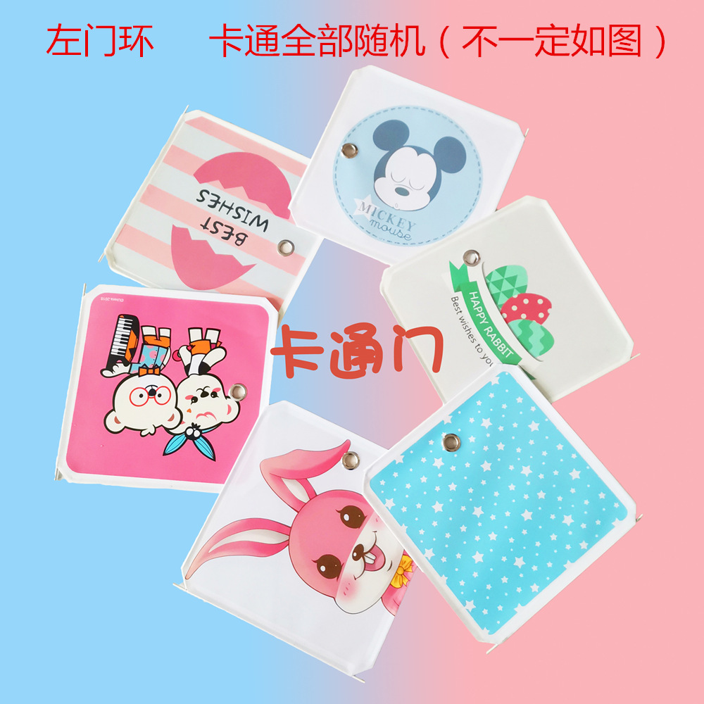 魔片盲盒卡通门单片收纳储物柜配件简易衣柜门板DIY组装树脂片