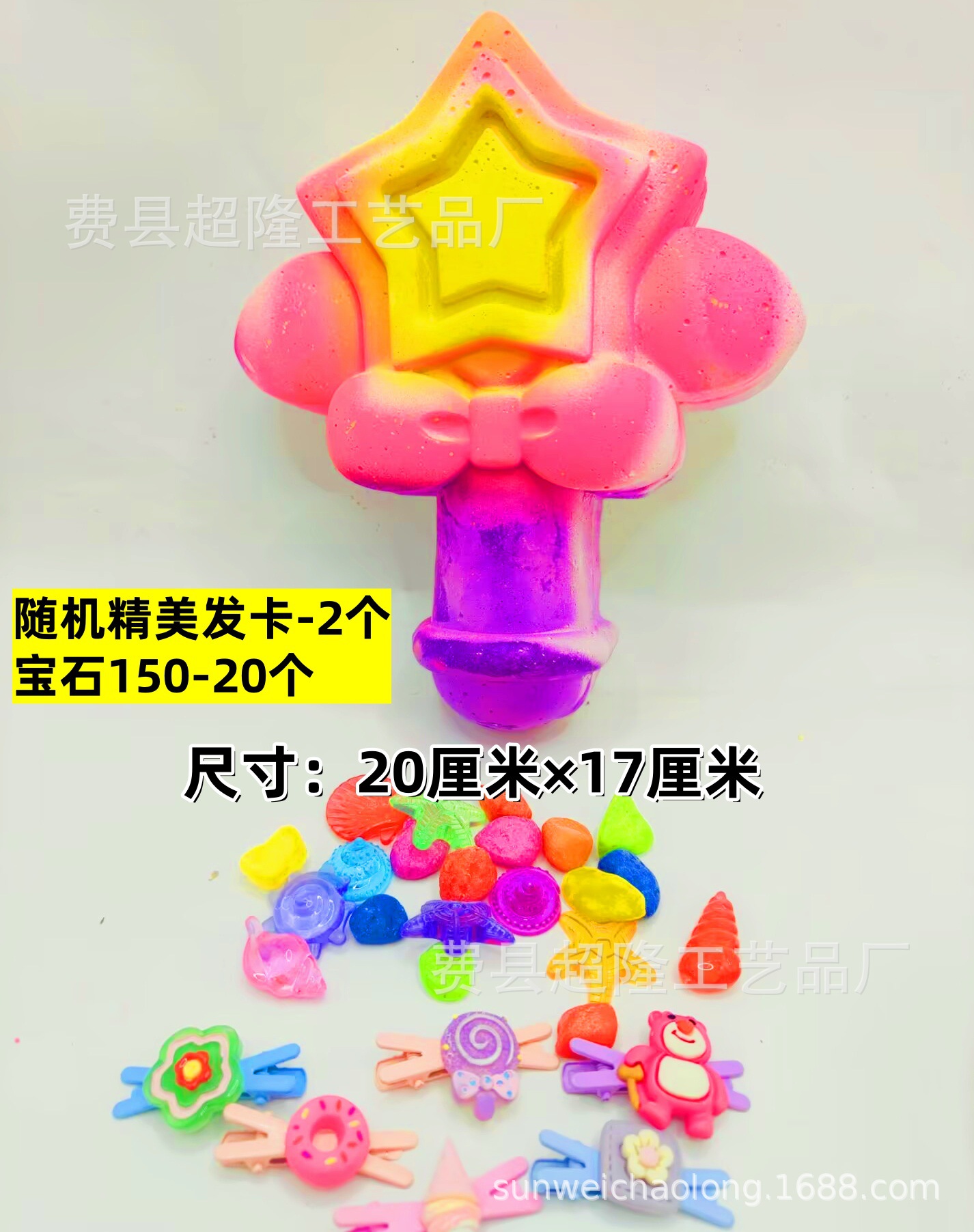 새로운 마술 지팡이 시리즈