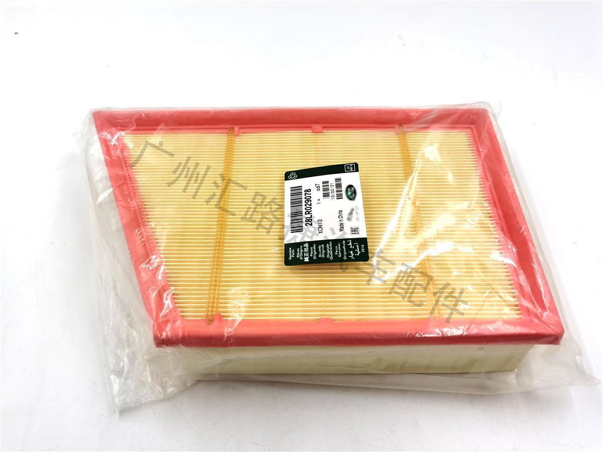 Applicable Land Rover Aurora Range Rover Sports air grid discovery 3/4 Skywalker 2 Jaguar XF/XJ/XE air filter