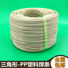 ���Ϻ��l PP���l PP���Ǻ��l ���ۺ���PP��ˮ��PPH�ܵ����������l