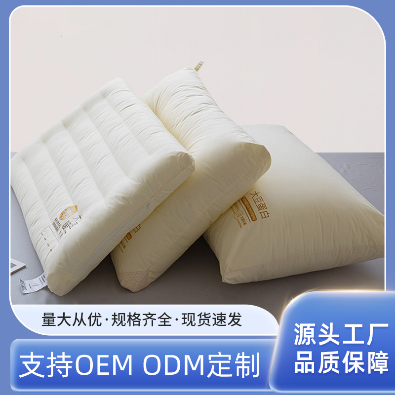 Soy Protein Pillow Core Class a Cotton Pillow Cervical Spine Protection Household Single Cotton Pillow Core Nantong Home Textile Wholesale