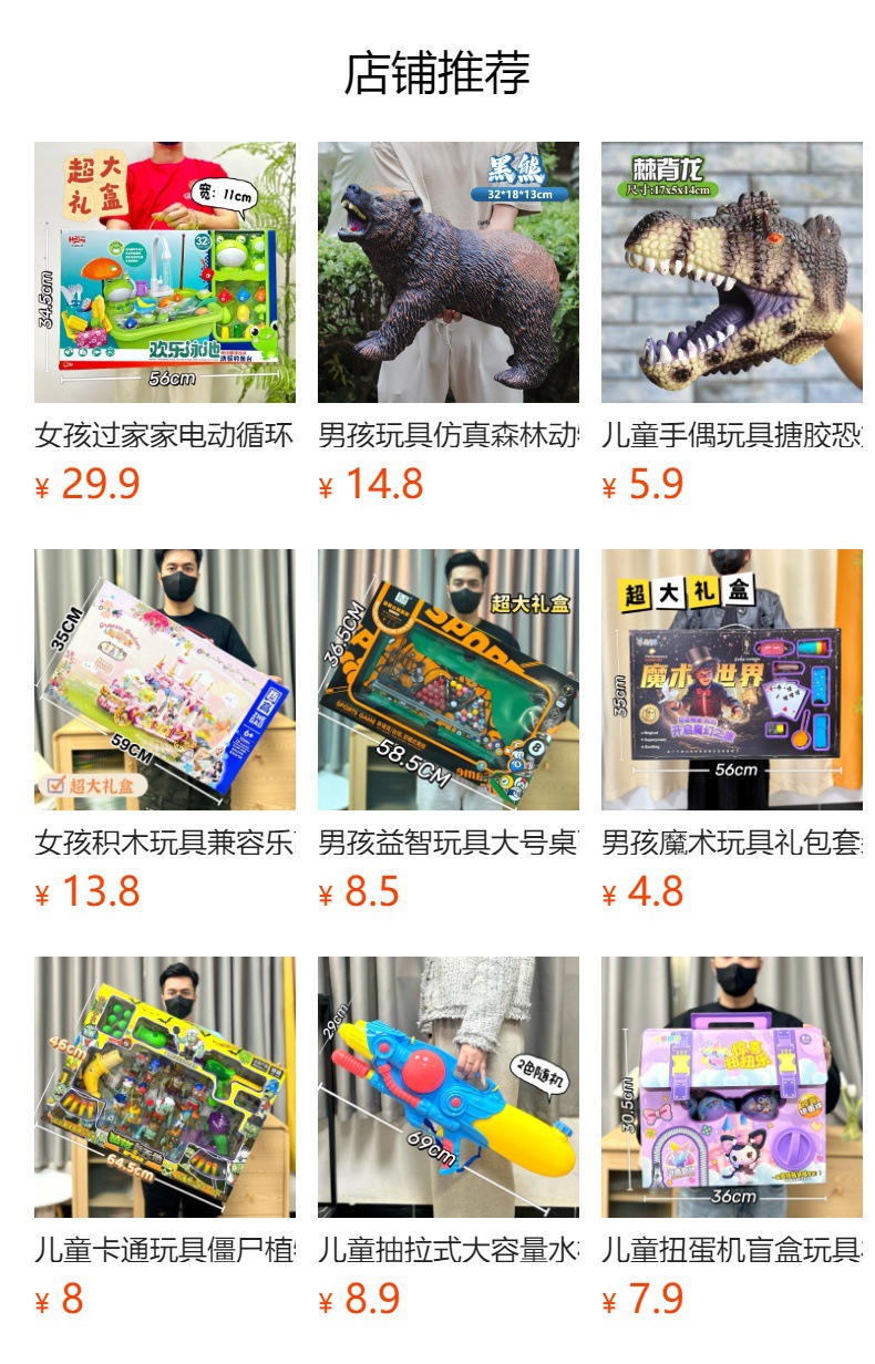 详情图