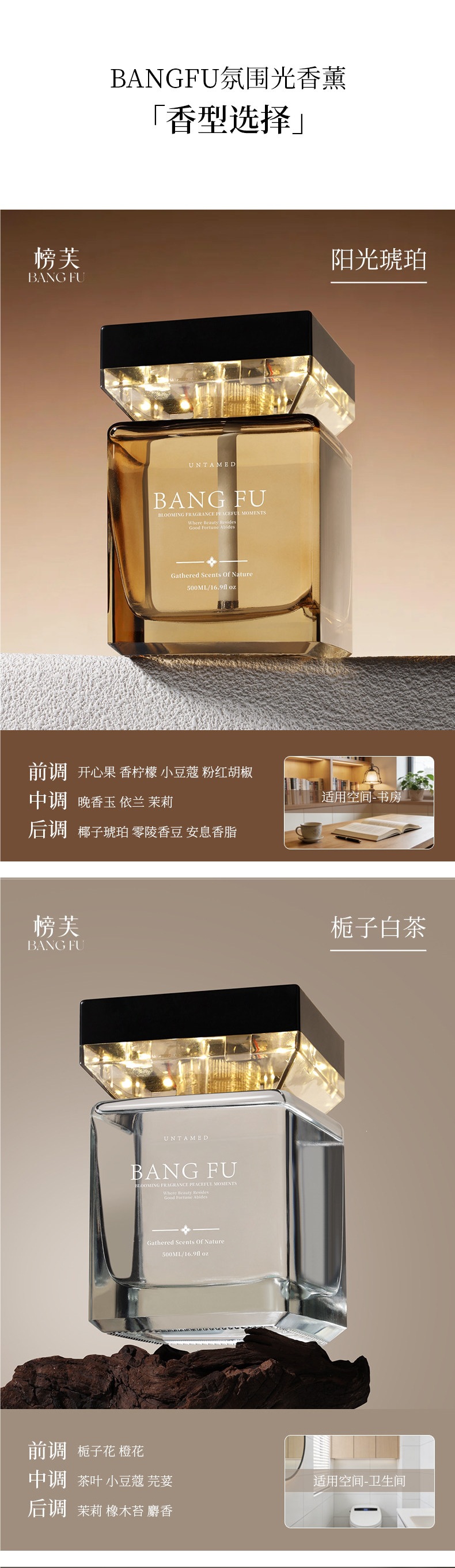 Bangfu Aromatherapy Indoor 2026 New Model Automatic Spray Smart Voice Control 5-Level Adjustable Toilet Fragrance Long-Lasting Scent