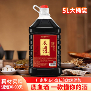 �F����Ʒ¹Ѫ��5LͰ�bșʳͬԴ��ș�Ľ������ƾƏS��ֱ�Nһ�����l