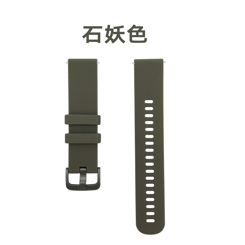20mm表带