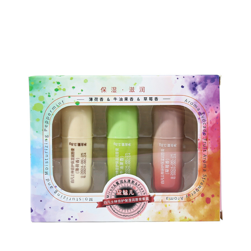 보습 립밤 [3개 세트]