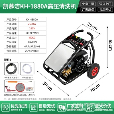 Car Washing Machine 220V High-Pressure Water Gun Household High-Power Super Pressure 2025 New Booster Pump Cleaning Artifact (Car washing machine) - car-washing-machine-220v-high-pressure-water-gun-for-home-high-power-super-pressure-2025new-arrival-booster-pump-cleaning-floor-handy-gadget