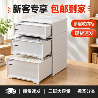 日式加厚抽屉式收纳箱防滑落收纳盒鞋盒衣柜收纳盒衣服收纳整理箱
