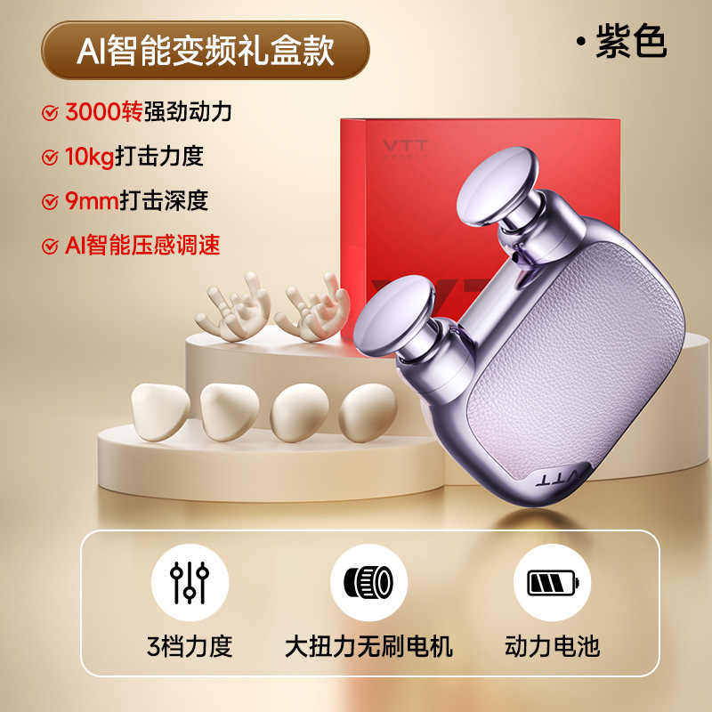 VTT bolsillo mini pistola de fascia mini masajeador muscular para niñas multifuncional pequeña fábrica de pistola eléctrica cervical