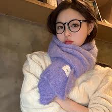 紫色圍巾女生韓版含羊毛秋冬季顯白針織毛線保暖百搭圍脖少女冬天