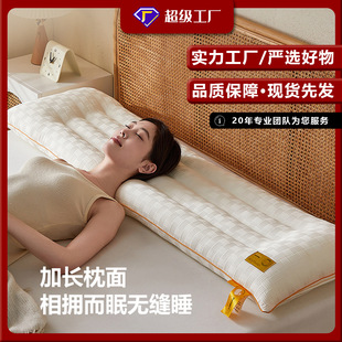 Wholesale Class A waffle long pillow couple pillow husband and wife pillow parent-child double pillow cervical spine protection pillow pillow core