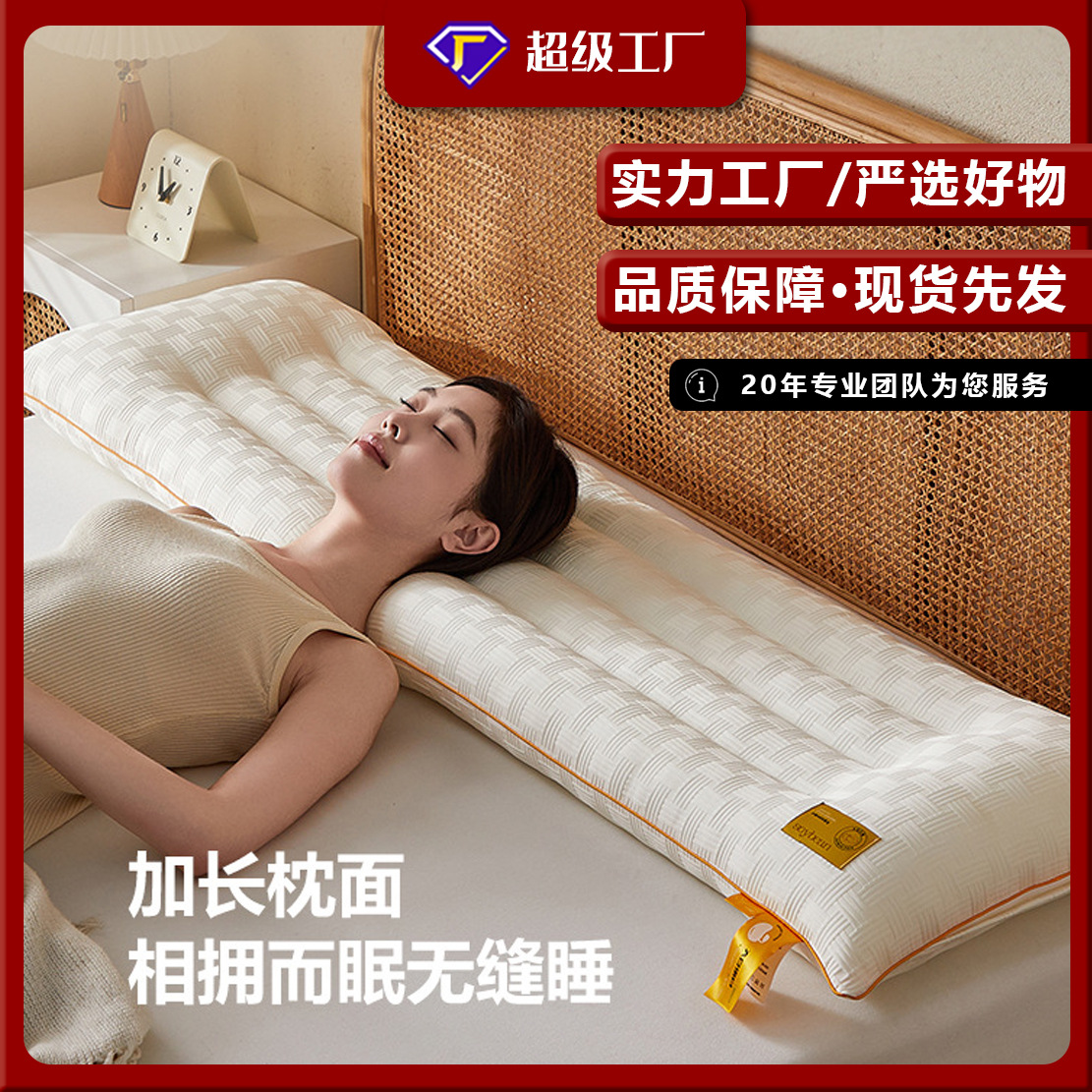 Mayorista clase A almohada larga waffle almohada pareja almohada pareja almohada padres e hijos almohada doble almohada cervical almohada para dormir núcleo de almohada