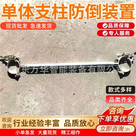 矿山施工设备;矿业输送设备;其他防爆器材