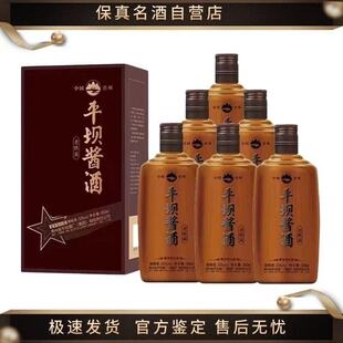 �S��؛Դ�F��ƽ���u��ϵ�����F�w53���u���ͼ��Z�׾��̄��ͶY���l