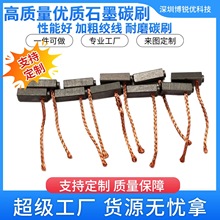 늄ӹ���̼ˢ�S�ҁ���������N��̖�ˢ��ĥʯī8*14*15늙C���