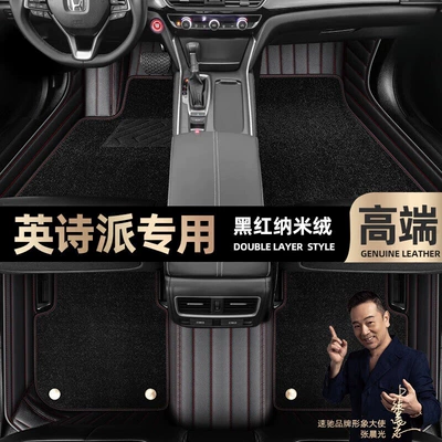 are suitable for Honda Yingshipai: Ayaqaltılar (Kovriklər) - black-red-leather-black-nano-velvet-double-model