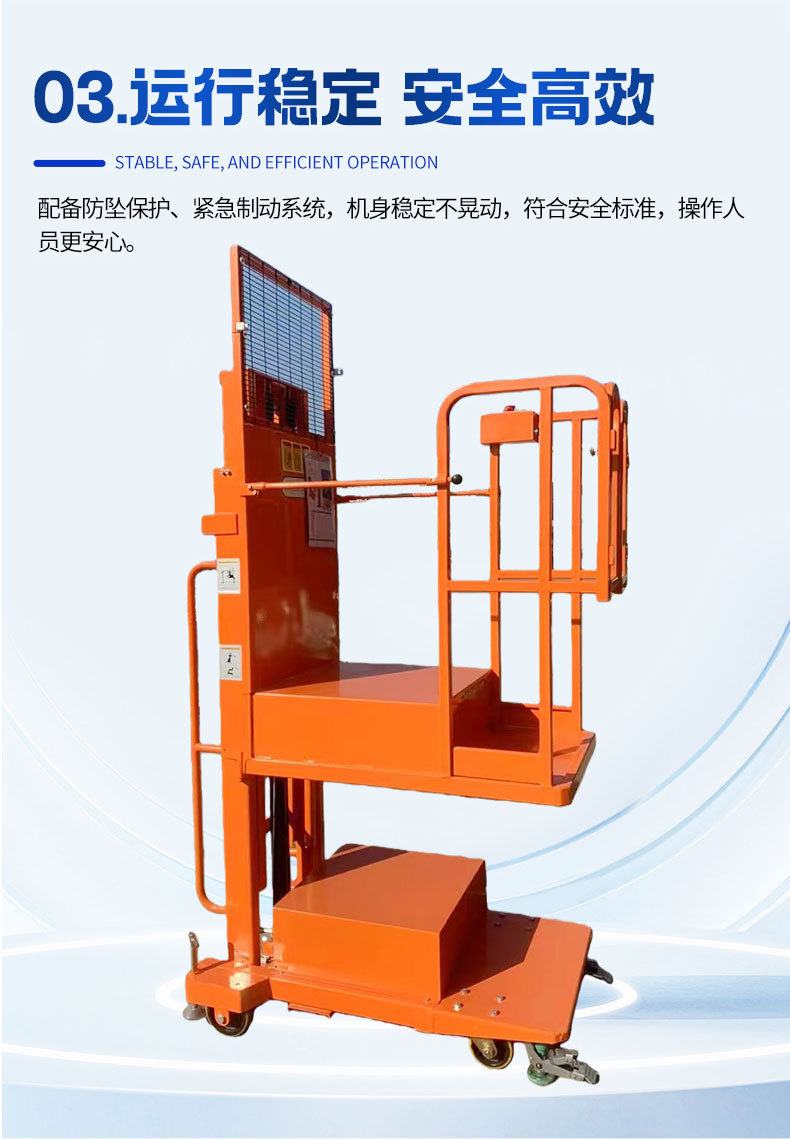 Fully automatic and semi-automatic lifting and loading machine for warehouse and workshop use, remote-controlled walking-type loading machine