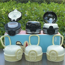 大嘴猴杯盖PF-131水杯直饮盖大嘴猴双饮盖子水杯配件学生杯盖子