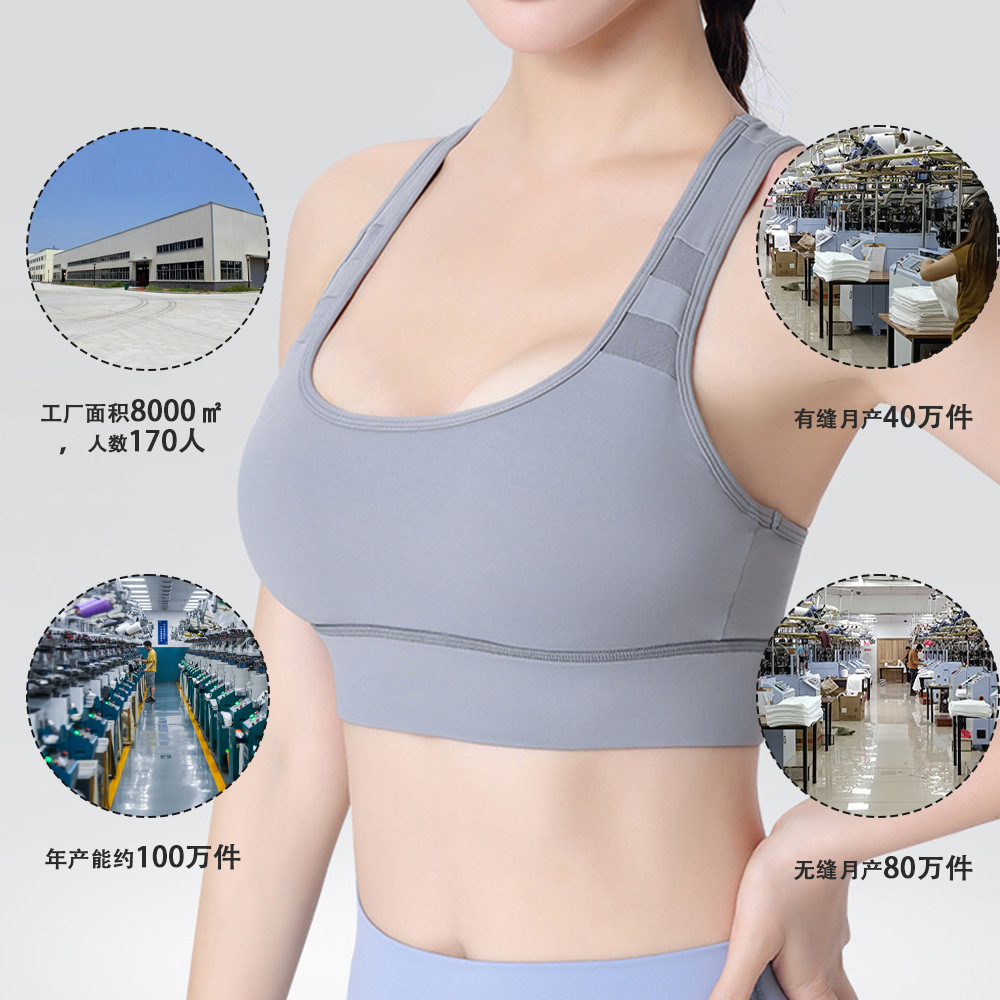 Nueva ropa interior deportiva antichoque de alta intensidad correr fitness ropa interior de yoga deportiva fija en una taza hermosa espalda sujetador