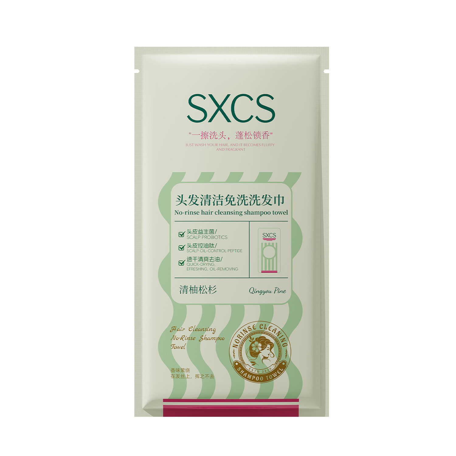 SXCS toallas de limpieza de cabello sin champú para llevar toallas húmedas convenientes para controlar el aceite flojo y suave para aliviar la picazón. image 6
