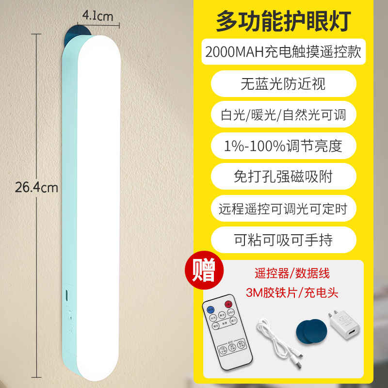 녹색 (원격 제어) 2000 + 플러그