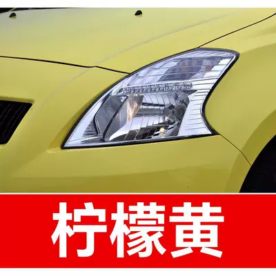 Xuanli, Chitu, Weilu, and Tank — Avtomobil boya qələmləri - buy-one-get-two-1-coat-of-color-paint-1-coat-of-brightening-polish-plus-a-free-toolkit-cleaning-cotton-and-applicator-brush-lemon-yellow