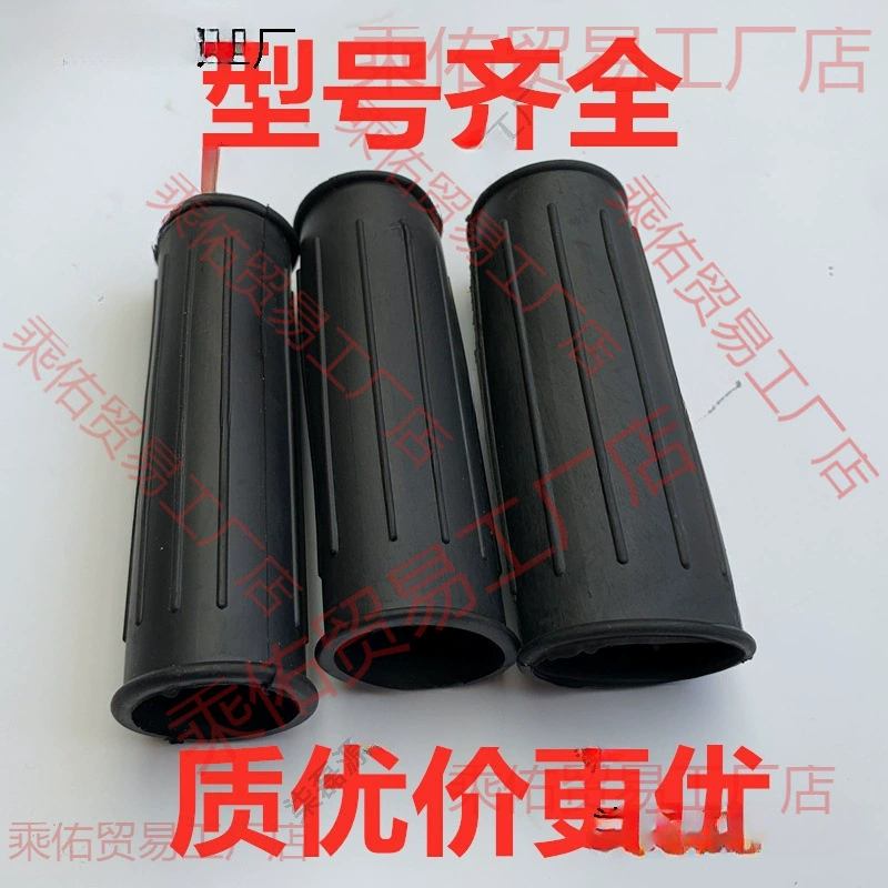 Диаметр противоскользящей резиновой ручки, мягкий чехол на руль 32 мм, износостойкий 25, защитная круглая трубка, тележка, круглая трубка 16