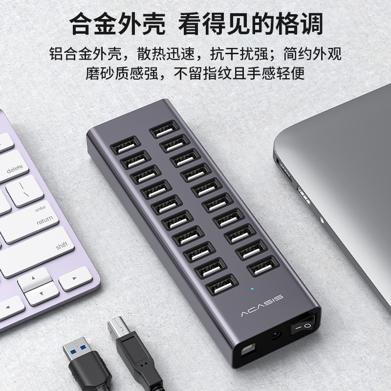 Arkasis usb divisor de 20 puertos computadora teléfono hub concentrador de disco USB de carga de alta potencia estación de acoplamiento