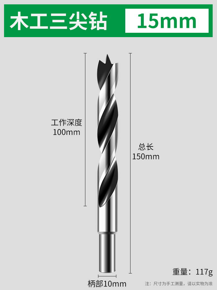 Perforación de tres puntas de perforación de perforación de torsión de carpintería perforación eléctrica rotativa perforación de rodas perforación perforadora conjunto multifuncional