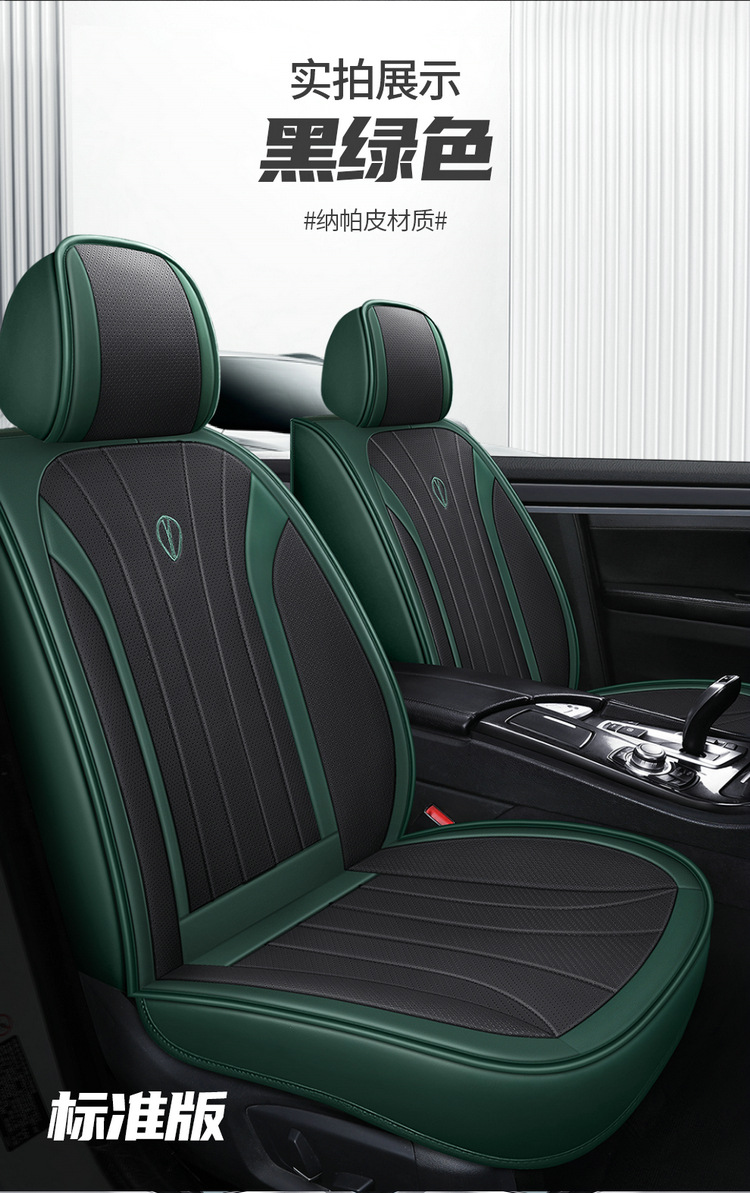25 Years New Model Nappa Leather Four-Season Car Seat Cushion Physical Wholesale Cross-Border Dropshipping Amazon Export Seat Cushion