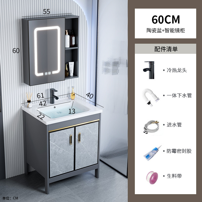 Lavabo doble integrado de cerámica de comercio exterior, lavabo de doble propósito, espacio de piso, armario de baño de aluminio, lavabo de baño, lavabo