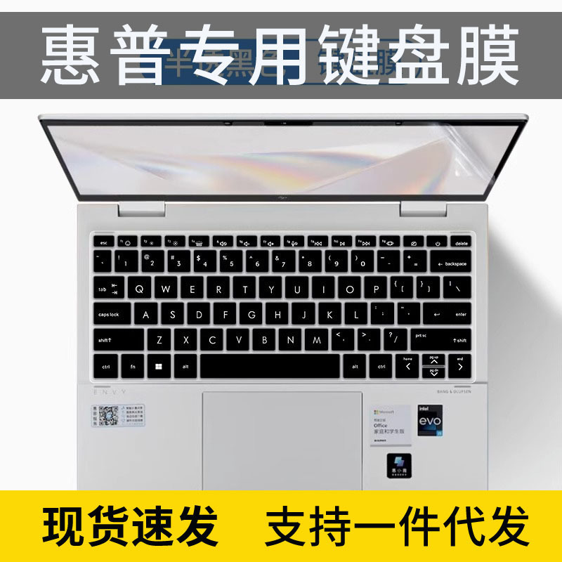 For 2022 HP HP Envy x360 Keyboard Film TPN-C161 Laptop 13-bf0013TU