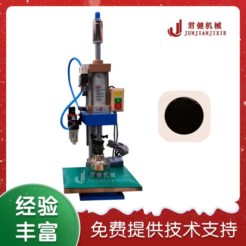 异形模具膏药机 诊所用新型黑膏药机 气动模压药贴成型机