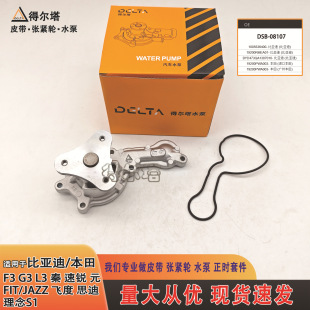 �m��춱���˼��03-18�������w������l�әCˮ��DSB-08107��sˮ��