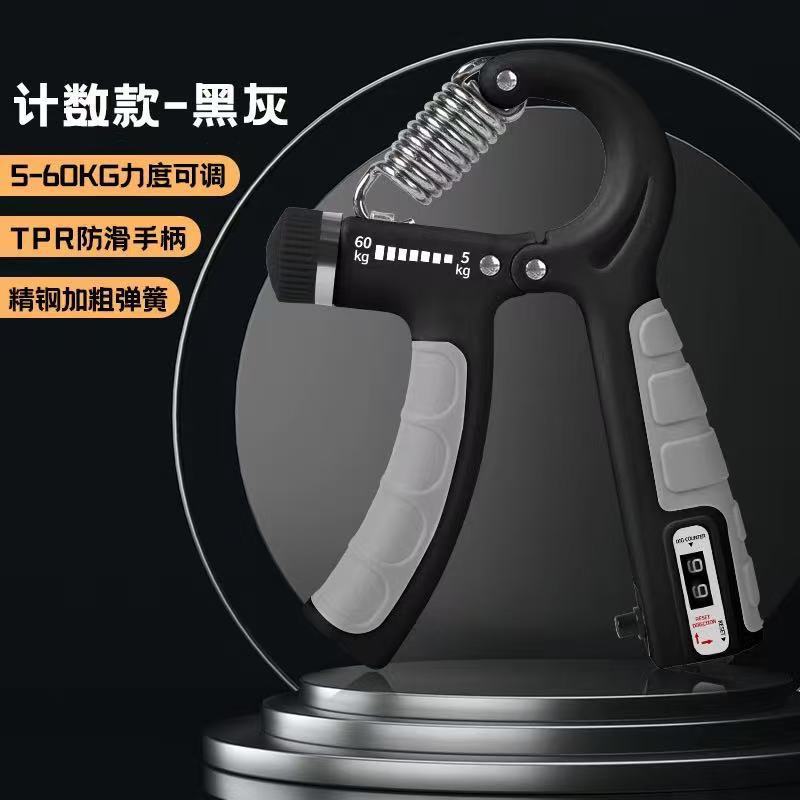 计数握力器批发可调节包胶男士练手腕力户外运动健身器材手柄|undefined