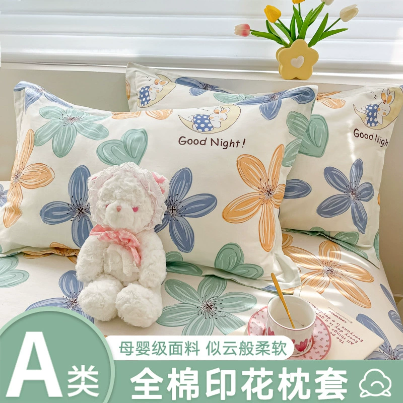 Маленькие свежие наволочки из чистого хлопка, одна пара, одиночная бытовая наволочка 48x74 см, хлопковый чехол для подушки для студентов 4