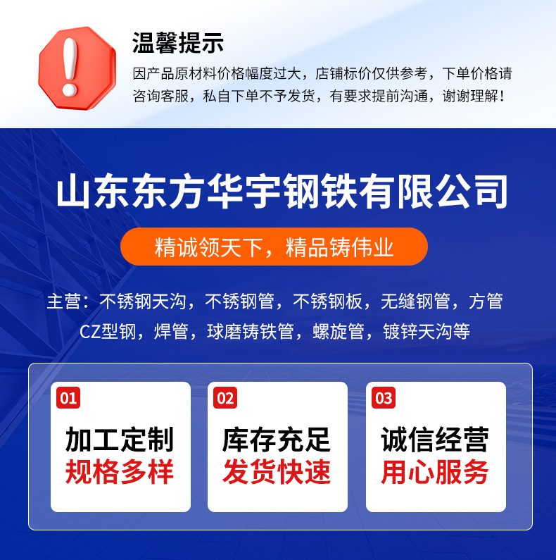 不锈钢管_01.jpg