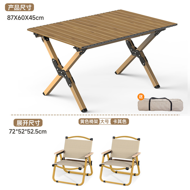 アウトドア折りたたみテーブル、キャンプテーブルと椅子、ポータブルティーテーブル、ピクニックエッグロールテーブルと椅子、キャンプ用品一式|undefined