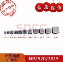ƬŽNR3012-6.8UH/6R8 10UH/100ƬйεȦ