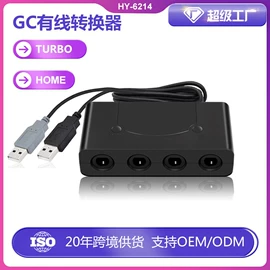 游戏手柄;游戏机配件;游戏摇杆